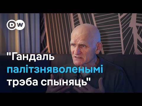 Алесь Бяляцкі: Мы не бачым пакуль што святла ў тунэлі, але мусім ісці наперад #беларусь