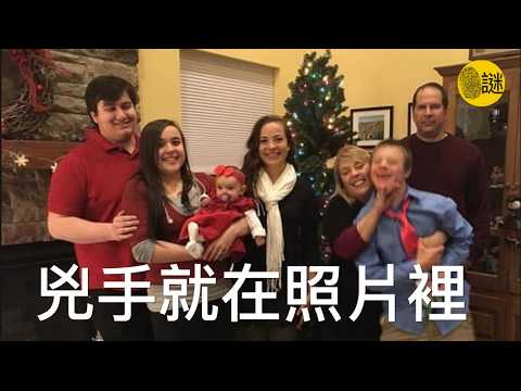 當高中教師Melinda Pleskovic遇害之後 警方認為兇手就是家裡的四人之一.......