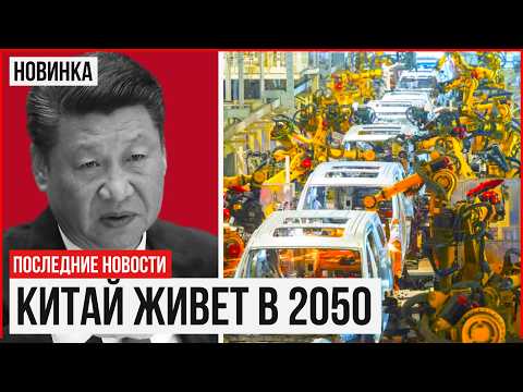 Китай Живет в 2050 году! МЕГАПРОЕКТЫ Китая Из Будущего @megaprojekty