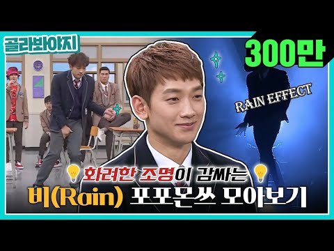 [Pick Voyage] Watch this when you get tired of doing 7 GANGs a day #Knowing_Brothers #JTBC_Voyage