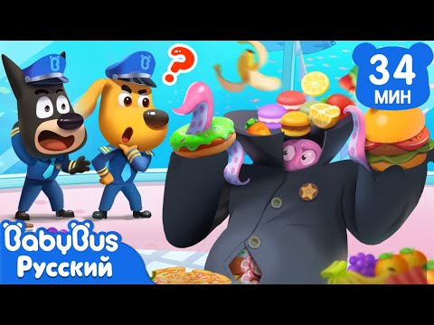 🐙Кепка, которая украла пиццу | Новый эпизод про животных | Новый сборник мультиков для детей｜BabyBus