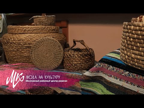 Плетение снова в моде: как изделия из травы используют в быту?