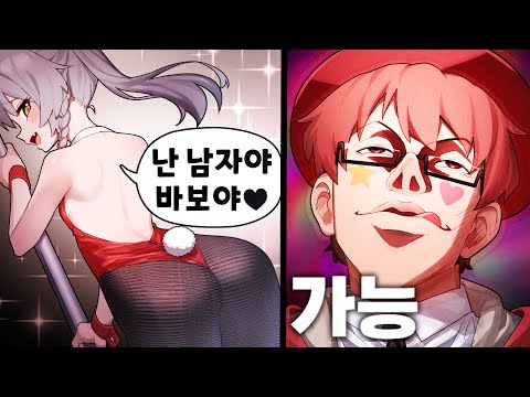 35만 유튜버 왈도쿤 커밍아웃