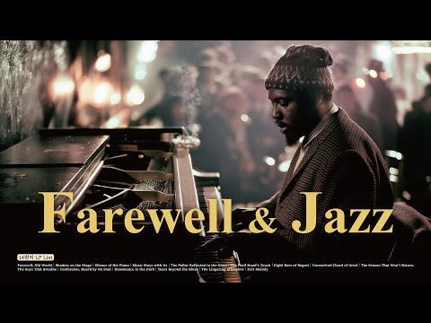 [JAZZ piano] 어느 누구도 듣지 못한 그의 8마디 작별 블루스처럼│재즈 연주 플레이리스트