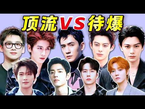 扛劇王者?斷層頂流?待爆帝紮堆?內娛“85生-95生”天差地別!