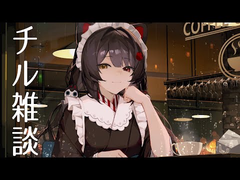 【夜雑談】寝落ち大歓迎！アットホームな雑談です【戌亥とこ/にじさんじ】