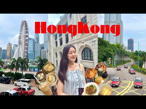 홍콩 감성 제대로인 한여름 홍콩여행🇭🇰| 베이징덕•딤섬•차찬탱•미드레벨•심포니오브라이트•HongKongVlog