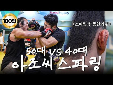 Choo Sung Hoon vs. Kim Dong Hyun: The Hidden Realities of the Ajos in Variety Shows | EP.6: Japan...