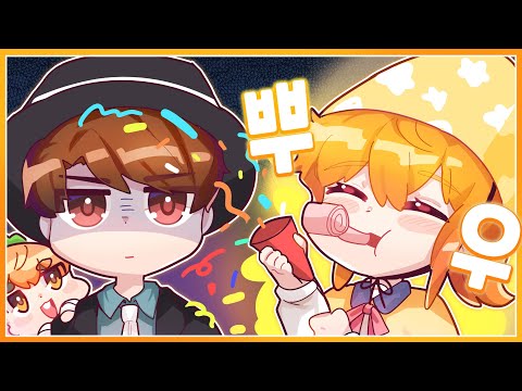 [나나양] 벌써 1주년