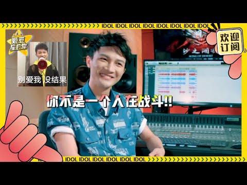 “偶像歌手”周深的一个有趣爆笑沙雕的直播采访小合集 不愧是你段子手王者！ ★爱豆星日常★