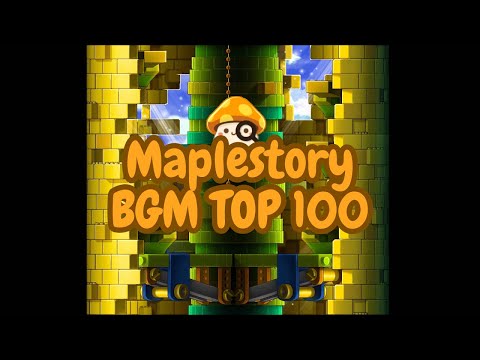 [playlist] 믿고듣는 메이플스토리 브금 TOP100!!