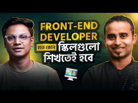 Front-End Developer হতে কোন স্কিলগুলো শিখতেই হবে | Essential skill for frontend developer-Sumit Saha