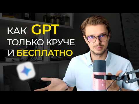 The Neural Network That DESTROYED ChatGPT 5! / Review of a Free Neural Network and Its Capabilities