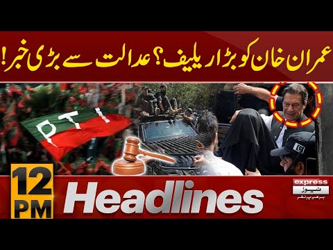 Court Big Decision About Imran Khan and Bushra Bibi | 12 PM News Headlines | Pakistan News