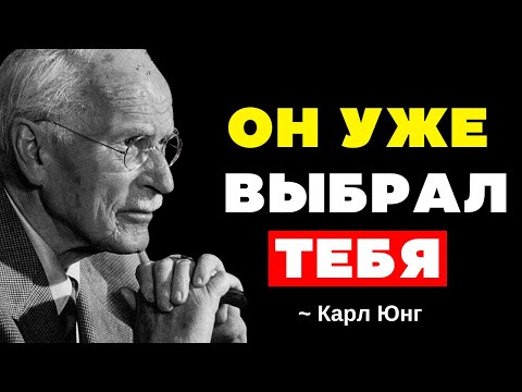 Он влюблен в тебя больше, чем он знает. Следите за этим знаком | Карл Юнг