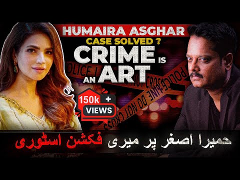 Humaira Asghar Case A Perfect Crime ? | Something is Very Shocking | #humairaasghar #crime #breaking