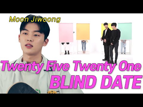 (스물다섯 스물하나 문지웅) 여친을 옷만 보고 고른다면? (최현욱맞음/훈고딩이 알려주는 베스트 여친룩) [RE-POST #룩개팅]