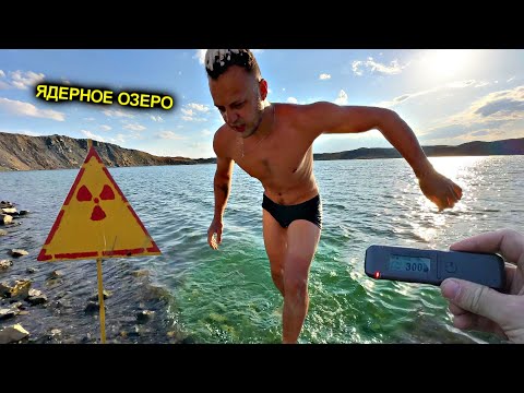 ✅Что будет если ИСКУПАТЬСЯ В АТОМНОМ ОЗЕРЕ ☢️ в ВОРОНКЕ от ТЕРОМОЯДЕРНОГО ВЗРЫВА в 130 КилоТонн ☠️😱