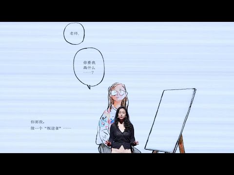 【一席】阮筠庭：从今往后的人生，我希望你为自己而活