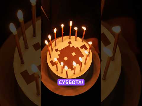 Новый шедевр группы «Сок Вдвоем»