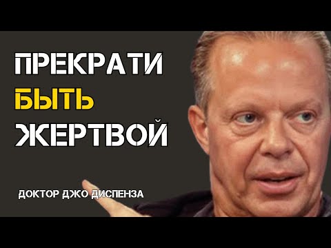 Одно Действие Которое Изменит Твою Судьбу Навсегда | Джо Диспенза