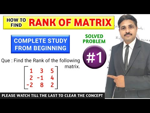 RANK OF MATRIX SOLVED EXAMPLES 1 | UNIT : MATRICES  @TIKLE'S ACADEMY