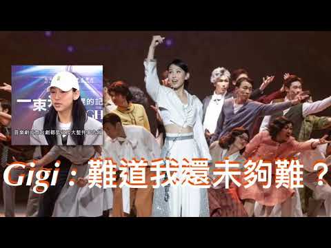 炎明熹迎難剖白：「難道我還未夠難？」