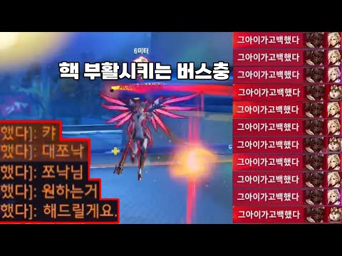 I gave a disgusting nuclear & abusive 4-person queue real education.