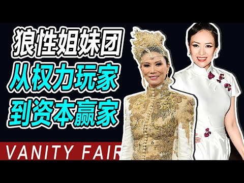【時尚圈】時代浪潮中的章子怡 | 她的衣櫥：野心美學與中國電影黃金十年。
