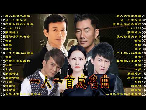 70 80 90年代经典老歌尽在 经典老歌500首/我愛你勝過你愛我/找一个字代替/夢醒時分/爱的世界只有你/黄昏/一千个伤心的理由