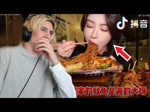xQc Reacts to Chinese Tiktok for the First Time (Douyin)