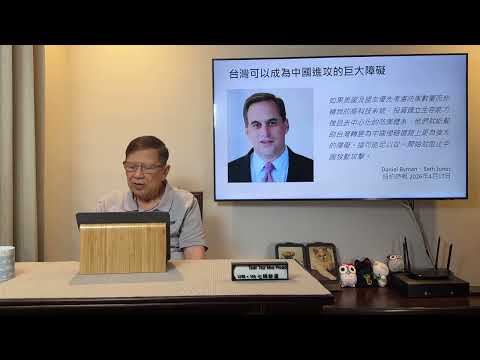 從美伊戰爭的教訓，中國打台灣會否成功？ 台灣可有機會打贏中國？ 台灣可有弊端需注意？《蕭若元：蕭氏新聞台》2026-04-19