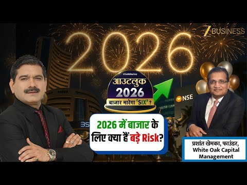 Stock Market Outlook 2026: Opportunities Themes Risks and Big Calls Explained | Prashant Khemka