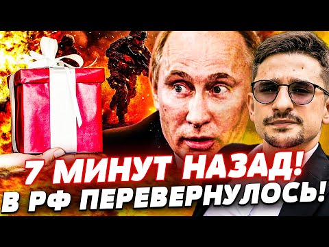 💥МИНУТУ НАЗАД! АДСКИЙ ПЕРЕВОРОТ В РОССИИ! ВОТ ЭТО ДА! ТАКОГО ЕЩЕ НЕ ВИДЕЛИ! ПУТИН В УЖАСЕ! | Наки