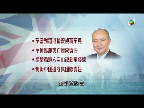 香港無綫|7:30一小時新聞|2023年5月9日|