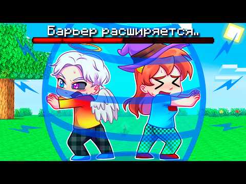 😨 Майнкрафт но БАРЬЕР РАСШИРЯЕТСЯ с Каждым Уровнем! #ФИНАЛ