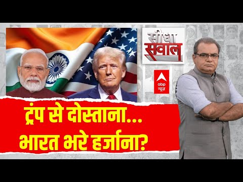 Sandeep Chaudhary: Tariff के बाद Visa बम, भारत की अर्थव्यवस्था का निकलेगा दम? | Trump Tariff | H-1B