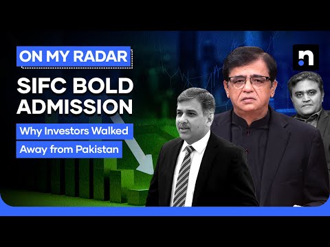 SIFC Admits Failure on Investment Crisis in Pakistan | Kamran Khan | On My Radar