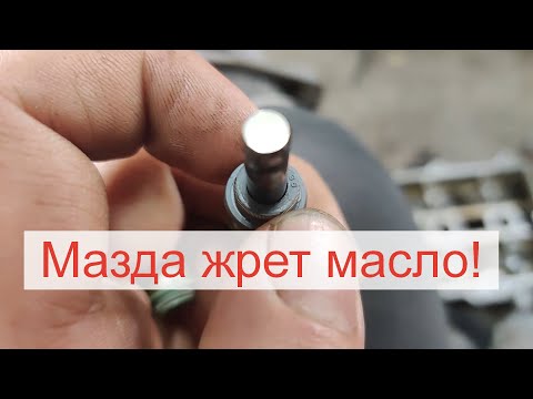 Mazda 626, Cronos valve stem seal replacement (refill)