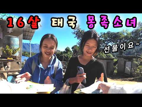 몽족소녀를 따라간 산꼭대기 몽족마을 학교에서 전교생에게 쐈습니다 - 태국 세계여행 🇹🇭 [106]