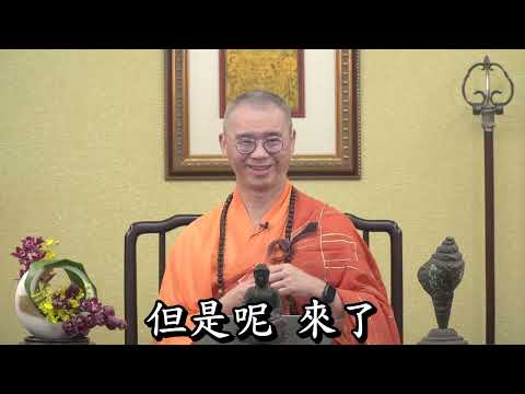 念珠名稱及叢林職稱介紹