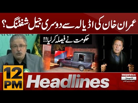 PTI Imran Khan Shifted from Adiala to Another Jail | Govt Big Decision | 12 pm News Headlines