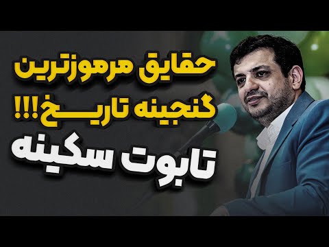 جدید _ قدرت های فوق ماورایی امام زمان (عج) در لحظه ظهور !!! رائفی پور