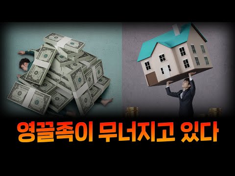 The most dangerous section for the young people has begun.