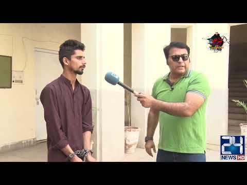 Jurm Benaqab | 6 May 2023 | 24 News HD