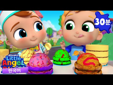 ๋์ ์ง์
์ ์๊ฐํ ๊ฒ! + ๋์ ๋ชจ์ | ๋ฆฌํ ์์ ค Little Angel | ์ธ๊ธฐ ๋์ | ์ด๋ฆฐ์ด ๋์ | ๋ฌธ๋ณตํค์ฆ | Moonbug Kids ํ๊ตญ์ด - ์ธ๊ธฐ ๋์