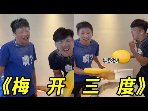 Why is someone so unlucky?