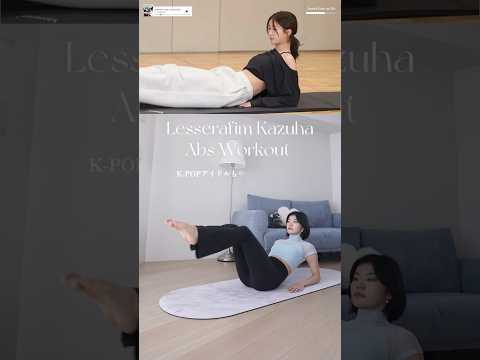 LESSERAFIM KAZUHA ABS WORKOUT! #absworkout #kpopworkout #lesserafim
