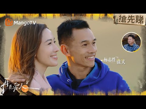 車崇健「黑面」激嬲李施嬅 梁淞何美延為免吵大鑊切換英語同廣東話溝通頻道 | 再見愛人5 See You Again S5 | MangoTV HK