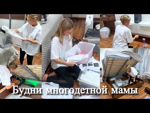 Супер мотивация на уборку, расхламление спальни, покупки,хранение документов,вакуумные пакеты_V31